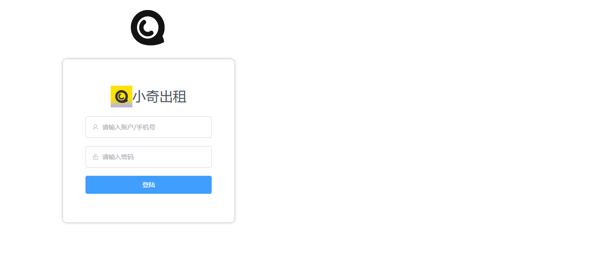 电脑后台管理系统